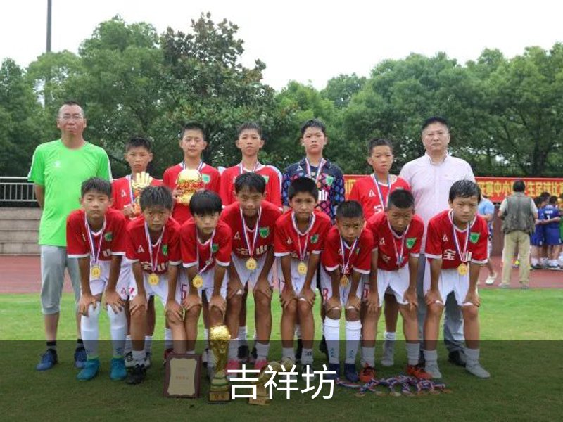 吉祥坊品牌故事